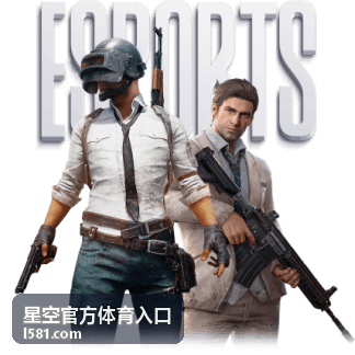 星空官方体育入口比赛比分记录查看页面